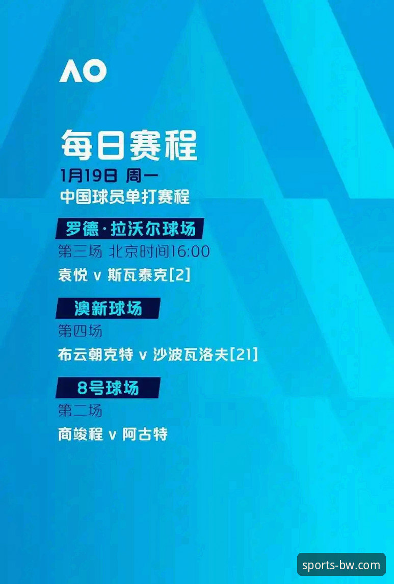 宝威体育比分直播 宝威体育比分直播平台完整使用指南:功能评测与实操体验