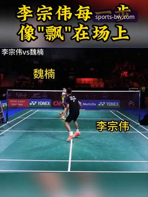 宝威体育赛事直播评测 从骑士魔术激战,看宝威体育赛事直播的实用评测