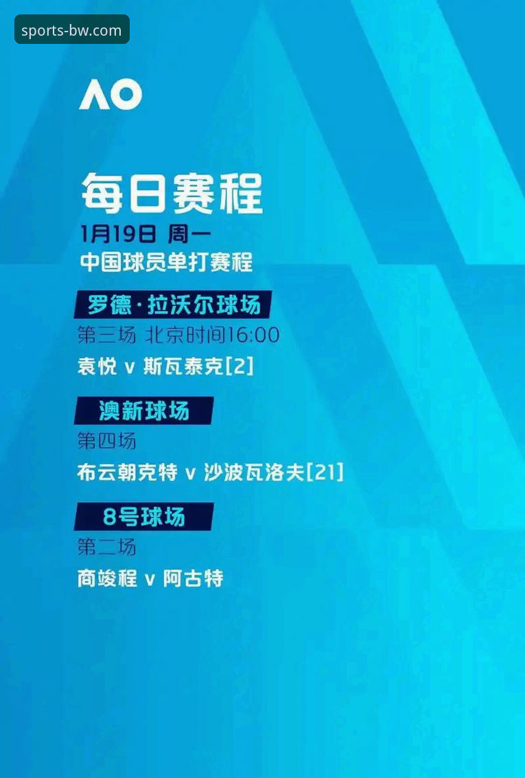 宝威体育安全吗？资深用户实测分享2024最新动态与完整攻略