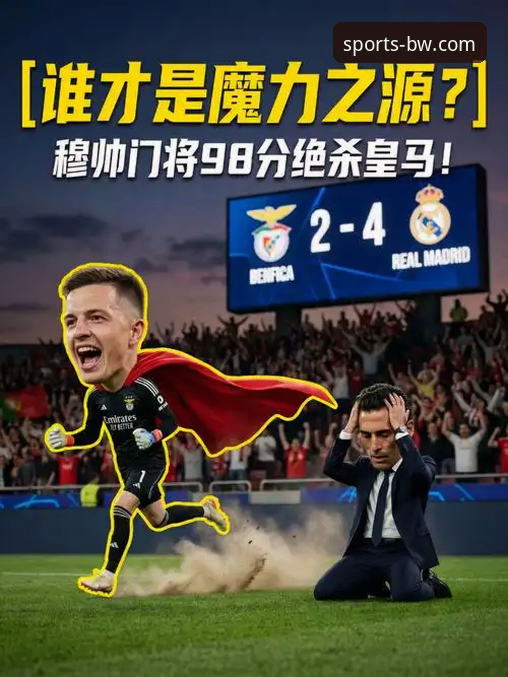 宝威体育安全吗官方下载 在宝威体育平台见证蓝黑铁卫处子球:阿坎吉的攻防哲学与超级碗预测