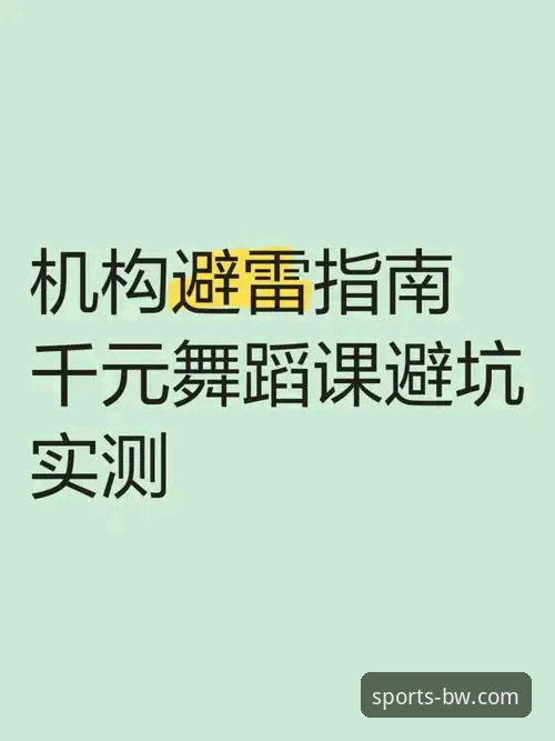 宝威体育iOS版安全吗？老用户实测体验与避坑指南（附与安卓版对比）