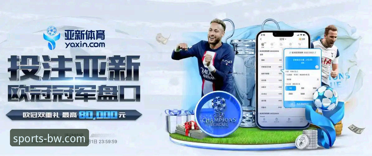 宝威体育平台深度评测：安全性分析与下载全攻略