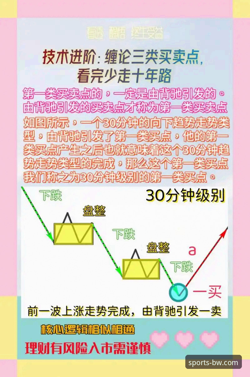 3大关键转折点：孙笑薇在卢森堡站的逆袭之路与宝威体育赛事直播体验
