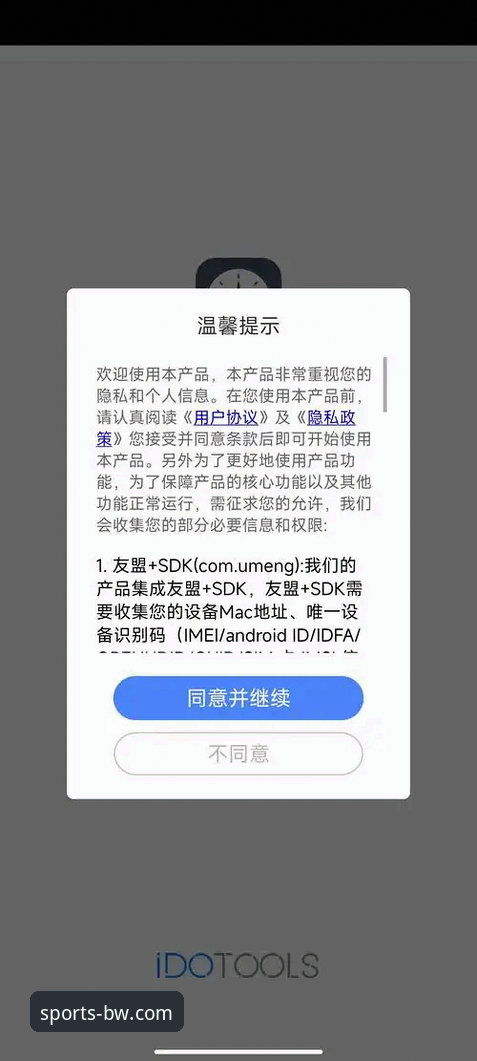 宝威体育客户端下载安装失败 宝威体育平台客户端下载安装失败最新解决方案,v2.0.8版本安装指南