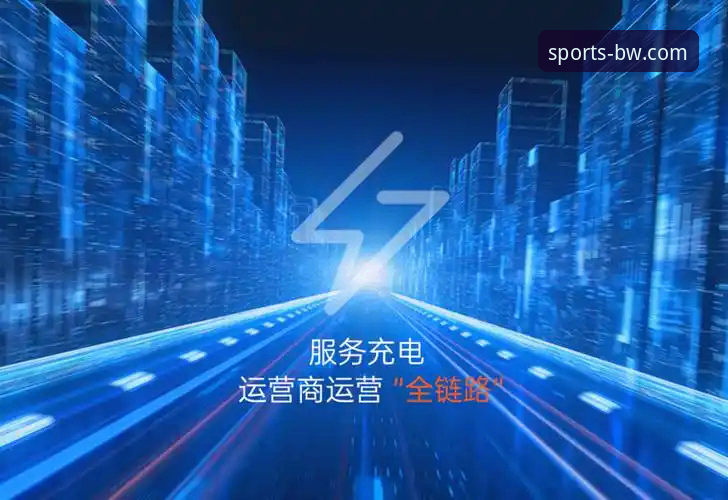 宝威体育平台注册流程深度评测：从下载到观赛的全链路体验报告
