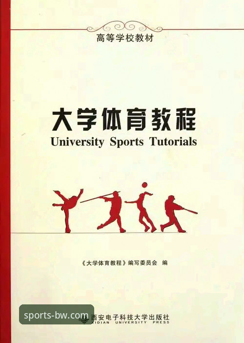 宝威体育登录问题怎么样 宝威体育平台登录问题全面诊断与解决教程