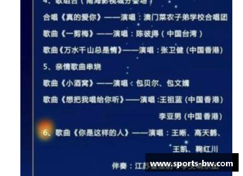 周航航如何翻译体育明星：揭示多语言交流背后的挑战与技巧